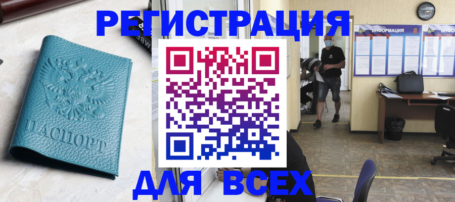 регистрация для школы в Людиново